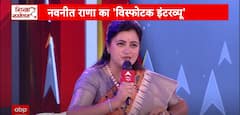 Shikhar Sammelan 2024: Watch What Navneet Rana Says About Joining BJP | ABP News