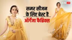 Summer Fashion: अटेंड करना है कोई ट्रेडिशनल फंक्शन, तो इस तरह के ऑर्गेंजा आउटफिट को चुनें