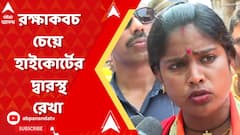 Lok Sabha Election 2024: কোথায়, কটা মামলা দায়ের ? হাইকোর্টের দ্বারস্থ BJP প্রার্থী রেখা