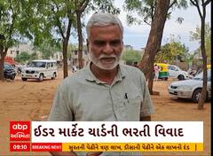 ABP News
