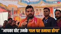 'पांच पीढ़ी पहले आप मेरा ही खून थे', चुनाव प्रचार के दौरान मंच पर भावुक हुए बृजभूषण शरण सिंह