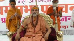 स्वामी अविमुक्तेश्वरानंद सरस्वती बोले, 'देश को हिंदू राष्ट्र घोषित करने की बात की जाती है लेकिन...'