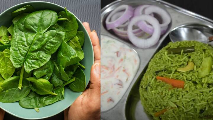 Palak Keerai Rice: லஞ்ச் பாக்ஸ் சாப்பாடுக்கு என்ன செய்றதுன்னு இனி யோசனை வேண்டாம். பாலக்கீரை சாதம் சாப்பிட்டு பாருங்க.
