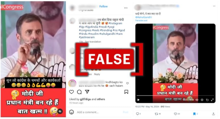Fact Check: Rahul Gandhi's Video Falsely Circulated As Congress MP Accepting PM Modi's Victory In 2024 Polls
