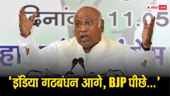 'जनता ने तय की PM मोदी की विदाई, 4 जून को बनेगी I.N.D.I.A. की सरकार', खरगे ने किया दावा