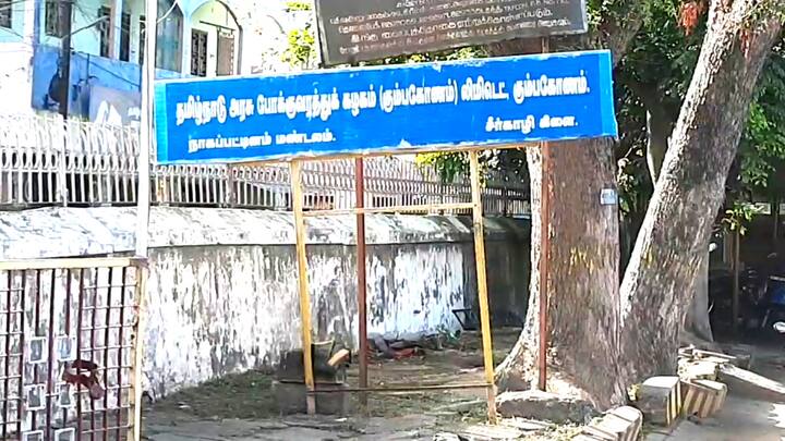 பரபரப்பு....ஓடும் அரசு பேருந்தில் கழண்டு ஓடிய சக்கரம் - உயிர் தப்பிய பயணிகள்..!
