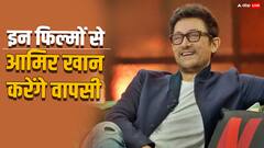 शाहरुख-रणबीर को पीछे छोड़ने की तैयारी में हैं आमिर खान, एक्टर की अपकमिंग फिल्में हिला देंगी बॉक्स ऑफिस