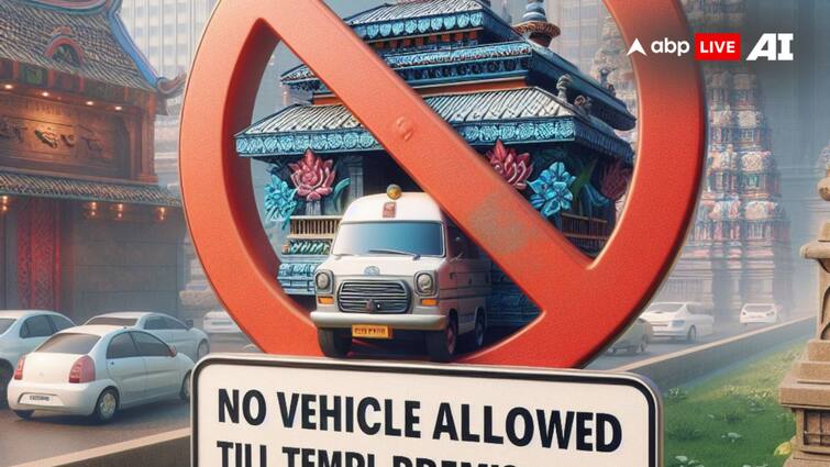 MP Devidham Salkanpur Temple vehicles Ban till June 14 due to Devi Lok Construction work in Sehore ANN Salkanpur Dham: एमपी के सलकनपुर धाम में अब गाड़ी से नहीं जा सकेंगे श्रद्धालु, इस वजह से लगा प्रतिबंध