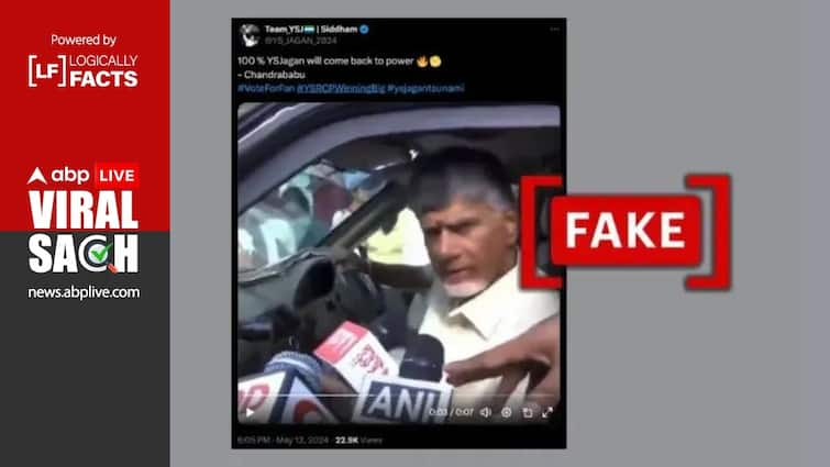 Fact Check: Viral Video Of Chandrababu Naidu Predicting CM Jagan Reddy Comeback In Andhra Is Edited