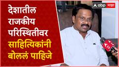 Balaji Sutar : देशात जेव्हा अराजकता निर्माण झाली तेव्हा साहित्यिकांची भूमिका महत्वाची ठरली