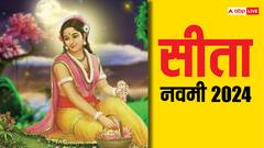 सीता नवमी 16 या 17 मई, कब रखा जाएगा व्रत किस दिन की जाएगी पूजा, जानें