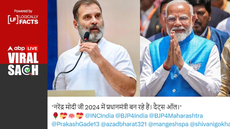 Fact Check Rahul Gandhi Video Falsely Circulated As Accepting PM Modi's Victory In Lok Sabha Elections 2024 Fact Check: Rahul Gandhi's Video Falsely Circulated As Congress MP Accepting PM Modi's Victory In 2024 Polls