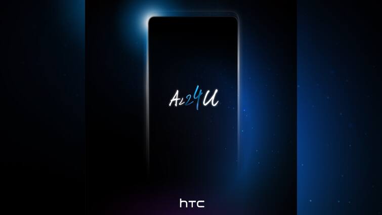 HTC is Getting Ready For Re Entry in India Check Complete Details HTC India Entry: అన్న వస్తున్నాడు - ఇండియన్ మార్కెట్లో రీఎంట్రీకి రెడీ అవుతున్న హెచ్‌టీసీ!