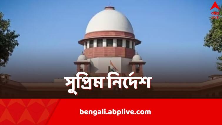 Supreme Court curtails Enforcement Directorate power to arrest accused under Section 19 of the Prevention of Money Laundering Act Supreme Court: PMLA-র দোহাই দিয়ে সরাসরি গ্রেফতার নয়, ED-র ক্ষমতা খর্ব করল সুপ্রিম কোর্ট