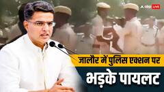 जालौर में अतिक्रमण पर एक्शन के बीच सचिन पायलट बोले, 'लोग आवाज उठा रहे लेकिन पुलिस...'