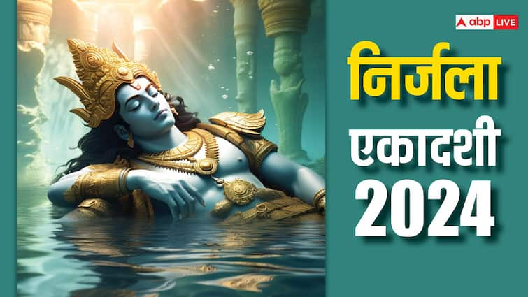 Nirjala Ekadashi 2024 date time tithi and shubh muhurta paran time ekadashi significance marathi news Nirjala Ekadashi 2024 : निर्जला एकादशीच्या तिथीबद्दल बराच संभ्रम; जाणून घ्या अचूक तारीख आणि महत्त्व