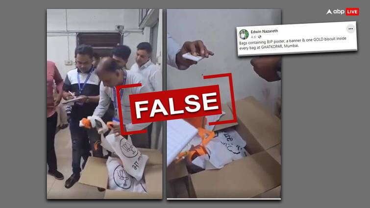 क्या मुंबई में बीजेपी ने बांटे सोने के बिस्किट? जानिए वायरल हो रहे दावे का असली सच