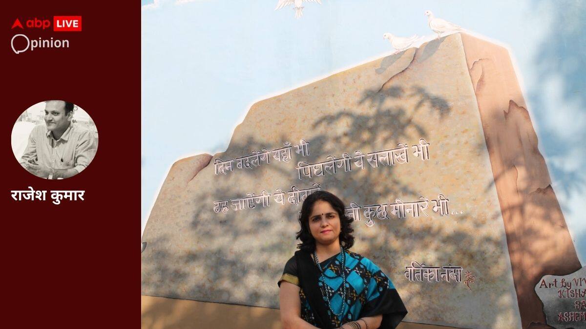 मिस्ट्री, 10 बिंब और आरुषि की आंख... हत्या के 16 साल बाद डासना की दीवार पर जिंदा है आरुषि की आंख