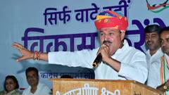 राजस्थान के इस कांग्रेस प्रत्याशी का दावा सुनकर बढ़ सकती है बीजेपी की टेंशन, कांग्रेस कितनी सीटें जीतेगी बता दिया