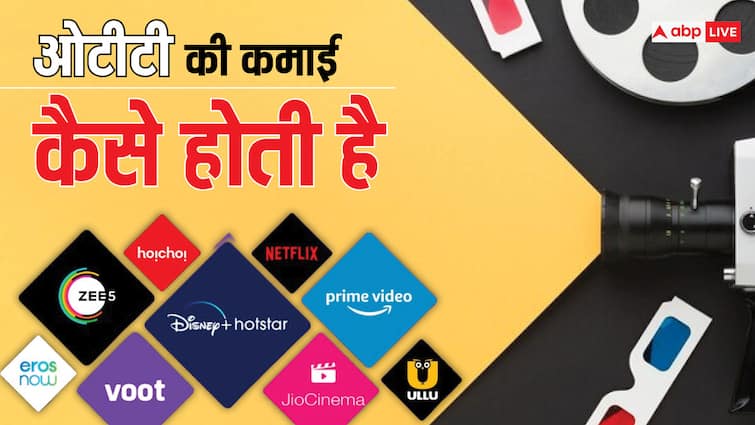 How Netflix Hotstar and other OTT make money know subscriptions partnerships and ad revenue business model Netflix और Hotstar जैसे OTT प्लेटफॉर्म की कमाई कैसे होती है? समझें पूरा रेवेन्यू और बिजनेस प्लान