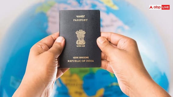 Passport: आवेदन के कितने दिन बाद बनेगा तत्काल पासपोर्ट? जानें कितनी लगेगी इसकी फीस Passport: आवेदन के कितने दिन बाद बनेगा तत्काल पासपोर्ट? जानें कितनी लगेगी इसकी फीस