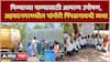 Ahmednagar Water Shortage : अहमदनगरमध्ये पिण्याचं पाणीही विकत घेण्याची वेळ, नागरिकांचं आंदोलन