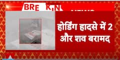 Ghatkopar Hoarding Collapse: Death Toll Rises To 16 As Rescuers Pull Out Two More Bodies | ABP News
