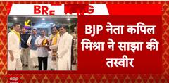 Maliwal 'Assault': BJP Accuses Kejriwal Of Protecting Aide, Shares Their Image At Lucknow Airport | ABP News