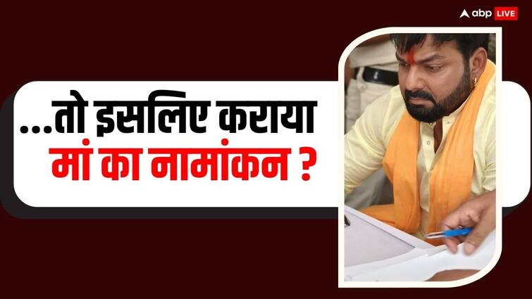 काराकाट से क्यों मैदान में उतरीं पवन सिंह की मां प्रतिमा देवी? ‘पावरस्टार’ ने खुद किया खुलासा