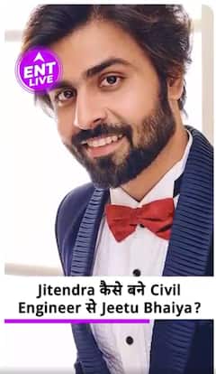 Panchayat Season 3 के Jeetu Bhaiya aka Jitendra Kumar ने कैसे फेरा घरवालों के सपनों पर पानी?