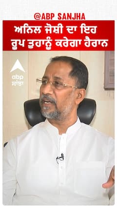 Anil Joshi ਦਾ ਇਹ ਰੂਪ ਤੁਹਾਨੂੰ ਕਰ ਦੇਵੇਗਾ ਹੈਰਾਨ