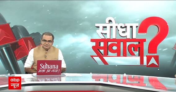 कांग्रेस को क्या देर से मुफ्त राशन योजना के असर का पता चला है? सबसे बड़ी बहस | Sandeep Chaudhary