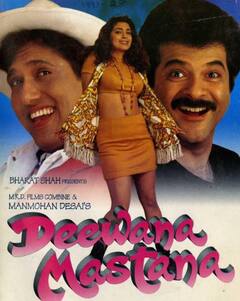 90's की इन कॉमेडी फिल्मों को देखेंगे तो खत्म हो जाएगी उदासी, हंसते-हंसते हो जाएंगे लोटपोट