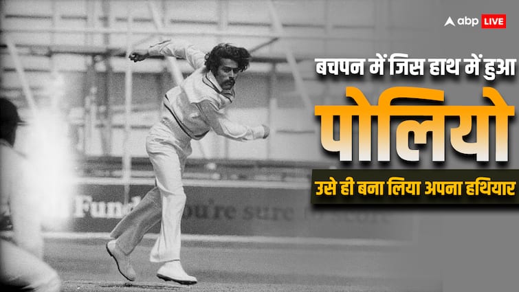 BS Chandrasekhar Turns 79: Legendary Indian Leg-spinner known for his googlies India first Test victory in England ABPP जब अंग्रेजों को उनके घर में पहली बार भारत ने हराया... कहानी स्पिनर बीएस चंद्रशेखर की