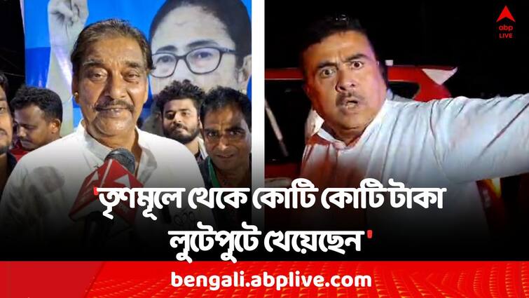 Lok Sabha Election 2024 Bankura TMC Arup Chakraborty slams Suvendu Adhikari BJP Candidate Subhas Sarkar On Coal Scam Lok Sabha Election 2024: 'তৃণমূলে থেকে কোটি কোটি টাকা লুটেপুটে খেয়েছেন ..', শুভেন্দুের বিরুদ্ধে বিস্ফোরক TMC প্রার্থী অরূপ