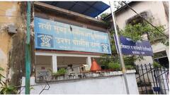 मित्रानेच केली मित्राच्या मुलाची गळा चिरुन हत्या; चिमुरड्याचा मृतदेह फेकला उरणच्या खाडीत