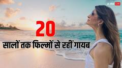 20 साल के लिए फिल्मों से हो गईं गायब ये एक्ट्रेस, अब करने जा रही हैं कमबैक