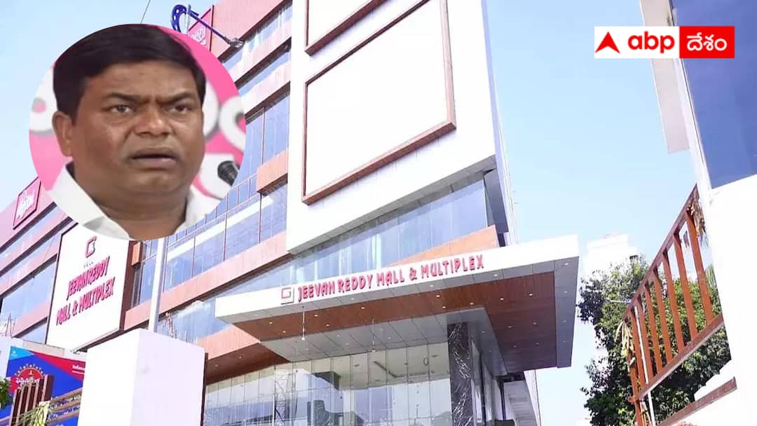 RTC took over Jeevan Reddy Mall in Armur Telangana News : బీఆర్ఎస్ మాజీ ఎమ్మెల్యే జీవన్ రెడ్డికి షాక్ - మాల్ స్వాధీనం చేసుకున్న ఆర్టీసీ