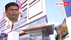 బీఆర్ఎస్ మాజీ ఎమ్మెల్యే జీవన్ రెడ్డికి షాక్ - మాల్ స్వాధీనం చేసుకున్న ఆర్టీసీ