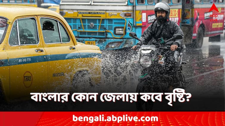 West Bengal Weather rain forecast monsoon in India Weather update West Bengal Rain: সময়ের আগেই বর্ষা দেশে, বাংলার কোথায় কবে বৃষ্টি জানেন?