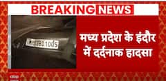 Madhya Pradesh: 8 Dead, 4 Injured As Car Collides With Dumper In Indore | ABP News