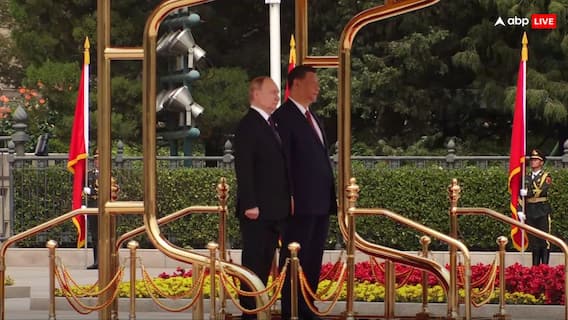 CHINA-RUSSIA TALKS: पुतिन से मुलाकात के बाद गरजे चीन के राष्ट्रपति शी जिनपिंग, ईरान वॉर पर दो टूक, ट्रंप पर ऐसे साधा निशाना CHINA-RUSSIA TALKS: पुतिन से मुलाकात के बाद गरजे चीन के राष्ट्रपति शी जिनपिंग, ईरान वॉर पर दो टूक, ट्रंप पर ऐसे साधा निशाना