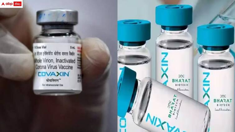 banaras hindu university sensational study on covaxin vaccine Covaxin: కోవాగ్జిన్ తీసుకున్న వారిలోనూ ఆరోగ్య సమస్యలు - బనారస్ హిందూ వర్శిటీ అధ్యయనంలో వెల్లడి