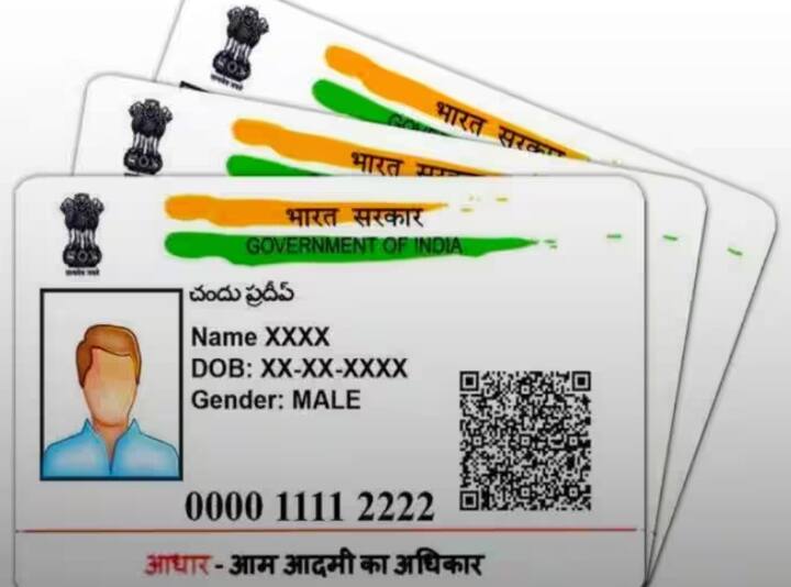 આજના સમયમાં આધાર કાર્ડ ખૂબ જ મહત્વપૂર્ણ દસ્તાવેજ છે. જો તમે તમારું ખાતું ખોલાવવા માટે બેંકમાં જાઓ છો તો તમારે આધાર કાર્ડની જરૂર પડશે. વિવિધ યોજનાઓનો લાભ મેળવવા માટે પણ આધાર કાર્ડ જરૂરી છે.