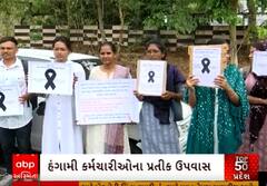 ABP News