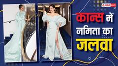 Cannes 2024: 'शार्क टैंक' की जज नमिता थापर का जलवा, ऑफ शोल्डर गाउन में किसी एक्ट्रेस से नहीं लग रही हैं कम