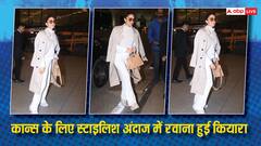 Cannes 2024: कान्स में डेब्यू के लिए रवाना हुईं कियारा आडवाणी, बेज कलर के आउटफिट में लगीं बेहद स्टाइलिश
