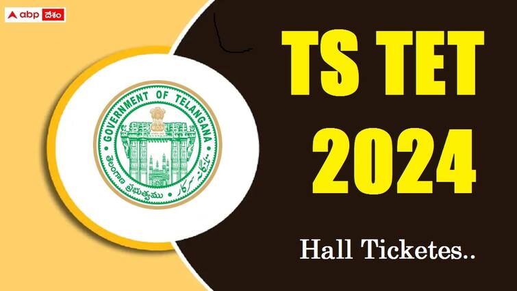 department of school education telangana has released ts tet 2024 exam halltickets download now TS-TET: టీఎస్ టెట్‌-2024 హాల్‌టికెట్లు విడుదల, పరీక్ష ఎప్పుడంటే?