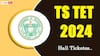 TS-TET: టీఎస్ టెట్-2024 హాల్టికెట్లు విడుదల, పరీక్ష ఎప్పుడంటే?