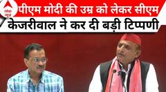 Elections 2024: पीएम मोदी के उम्र को लेकर सीएम केजरीवाल ने कर दी बड़ी टिप्पणी | ABP News